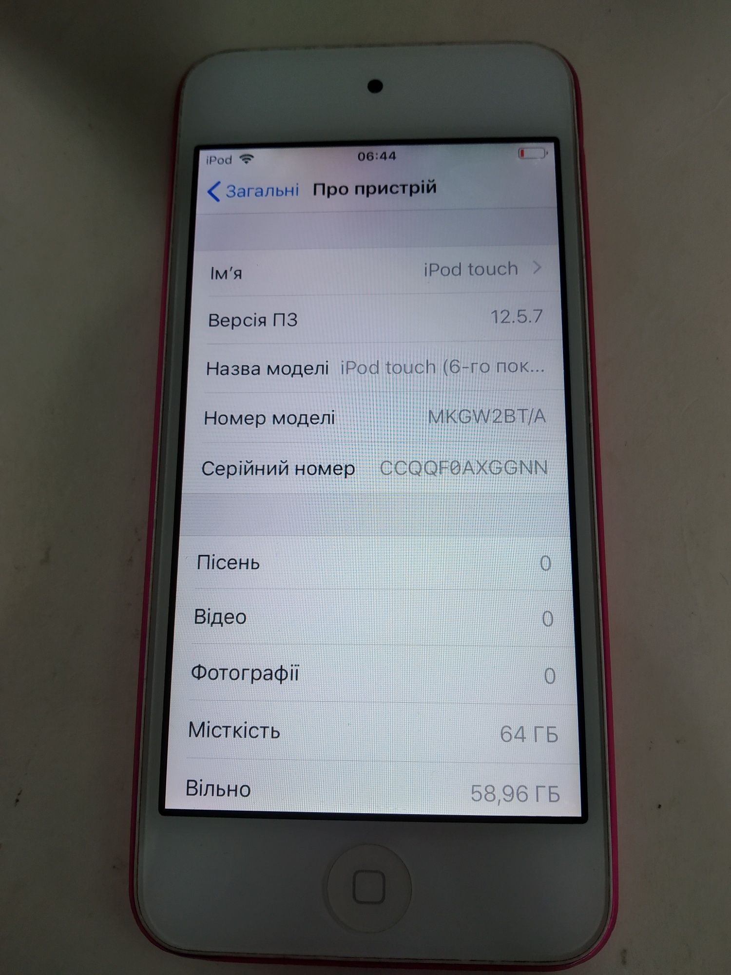 Плеер Son Apple ipod A1574 16gb