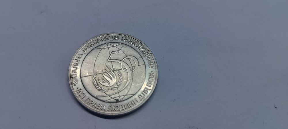 Монеты Украины 1998 года.