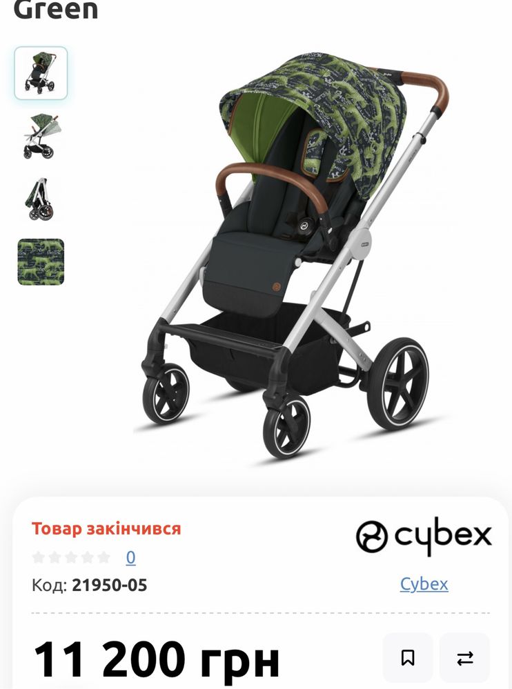 Прогулянкова коляска Cybex Balios S Values for Life Respect Greenб