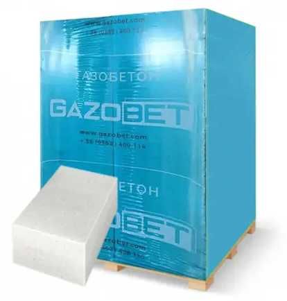 Продаємо Газоблок 2-Го СОРТу