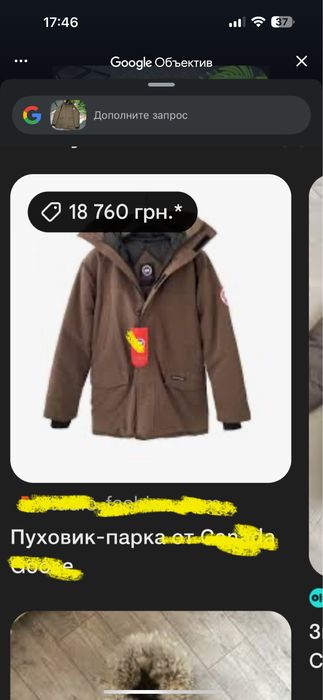 Пуховик парка Canada Goose Куртка зимняя размер Л/Хл