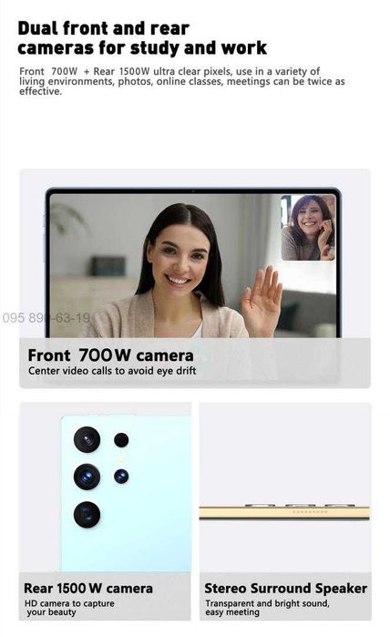 Быстрый Планшет 8-256GB ULTRA TAB PRO/IPS матрица/10"дюйм/3.4G/NEW