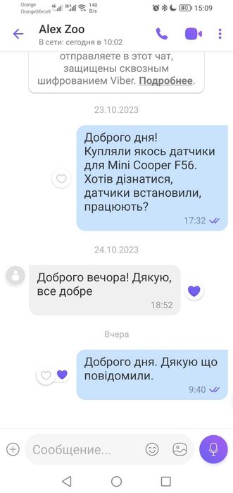 Датчики давления шин MINI Міні (36106856227, 36106798872, 36106856209)