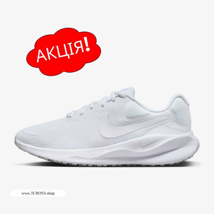 США‼️Кроссовки Nike Revolution 7 Air Max Tr (36р по 43р) (FB2208-100)