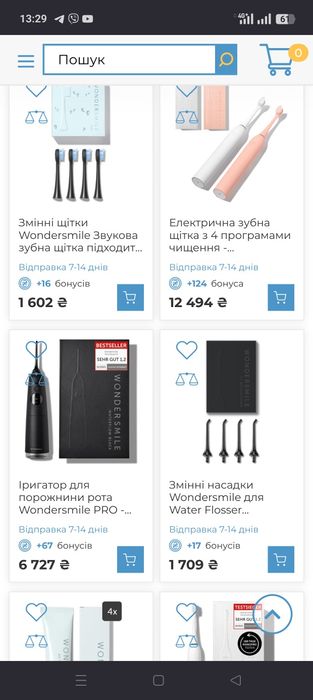 Іригатор wondersmile плюс додаткові насадки, для очищення зубів