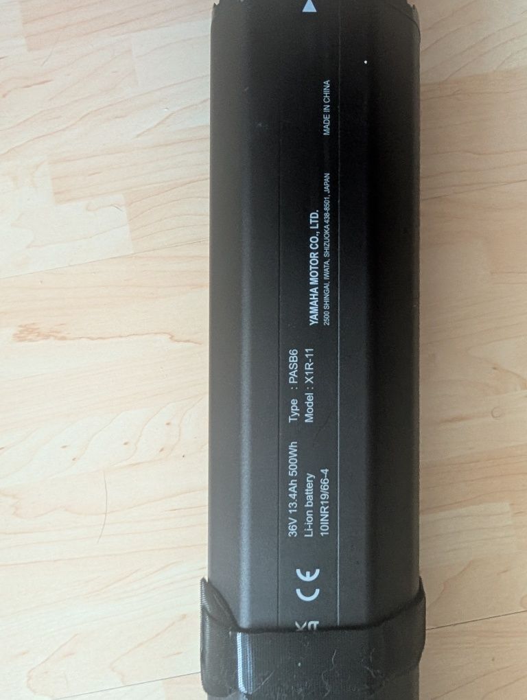 Bateria YAMAHA do roweru elektrycznego