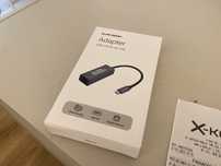 Adapter Silver Monkey USC-C/RJ-45 1GB