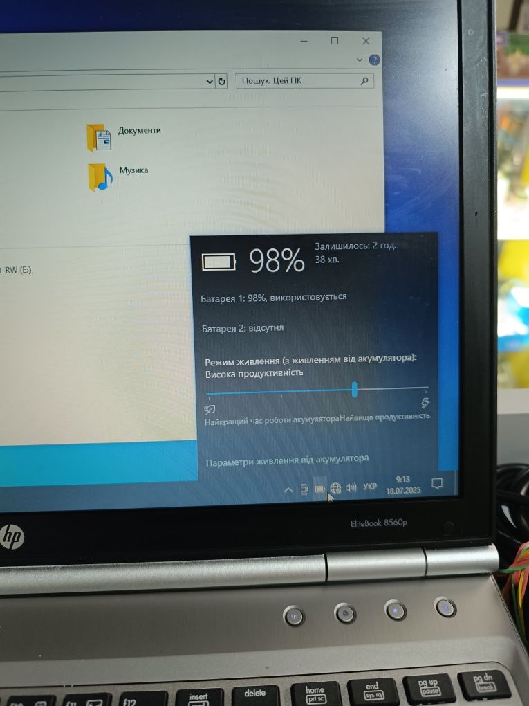 Ноут бук Hp в робочому стані