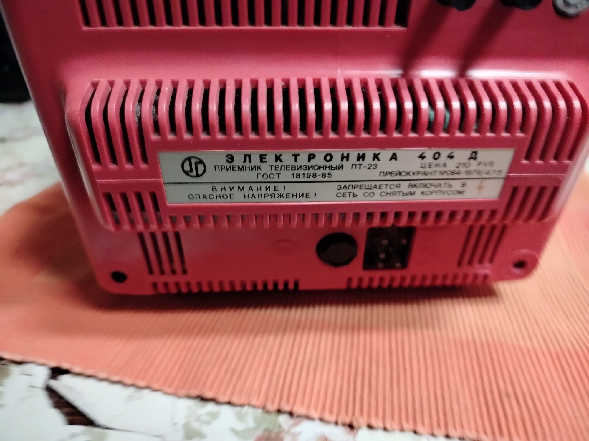 Telewizor z PRL-u turystyczny