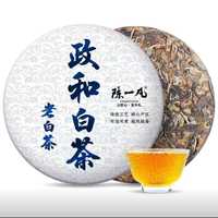 Пуер білий "Чайний торт Zhenghe Laobai Tea-Fan" 300 грам