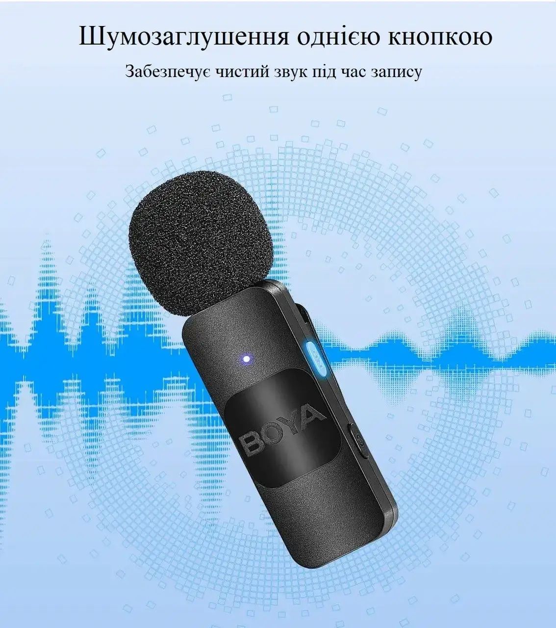 Професійний бездротовий петличний мікрофон Boya BY-V2 для Lightning