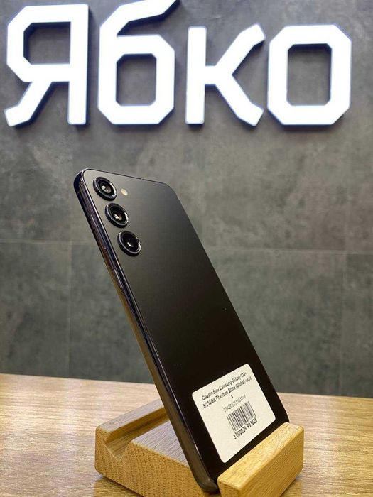 Samsung S23 + 8/256GB (Phantom Black) (Global) вживаний від Ябко
