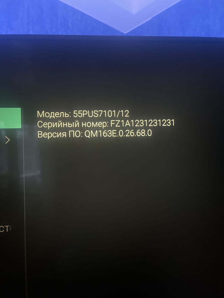 Телевізор philips 55 4к 60гц
