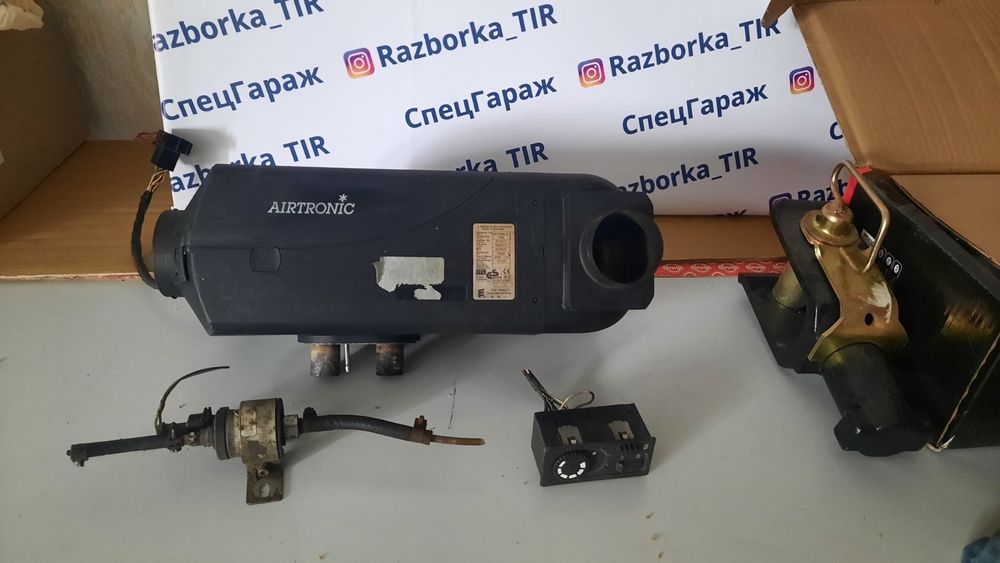 Продам автономный обогреватель 24В (ДП) webasto EBERSPACHER AIRTRONIC