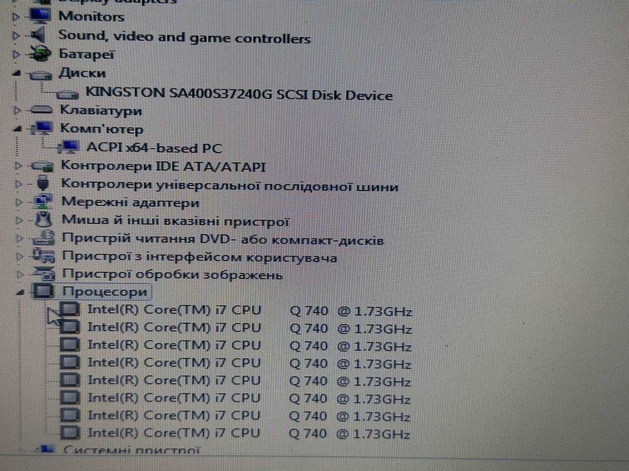 Продам ноутбук ноут компютер Dell inspiron N5010 i7 16 ГБ SSD