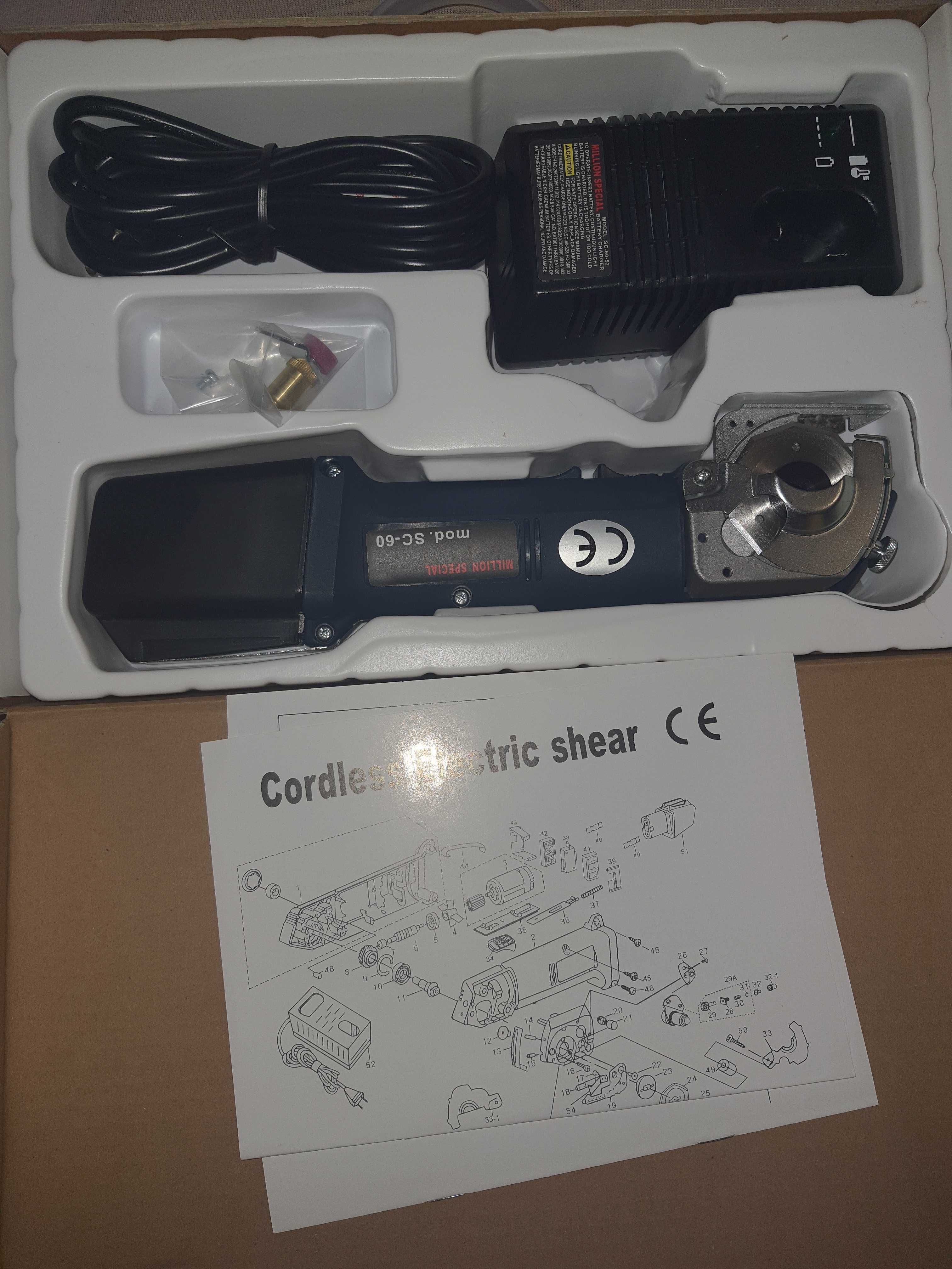 Nóż tarczowy akumulatorowy z ładowarką 230V/50Hz MB-60 krawiecki