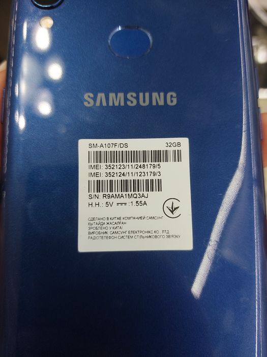 Телефон Samsung A10s (32GB)
