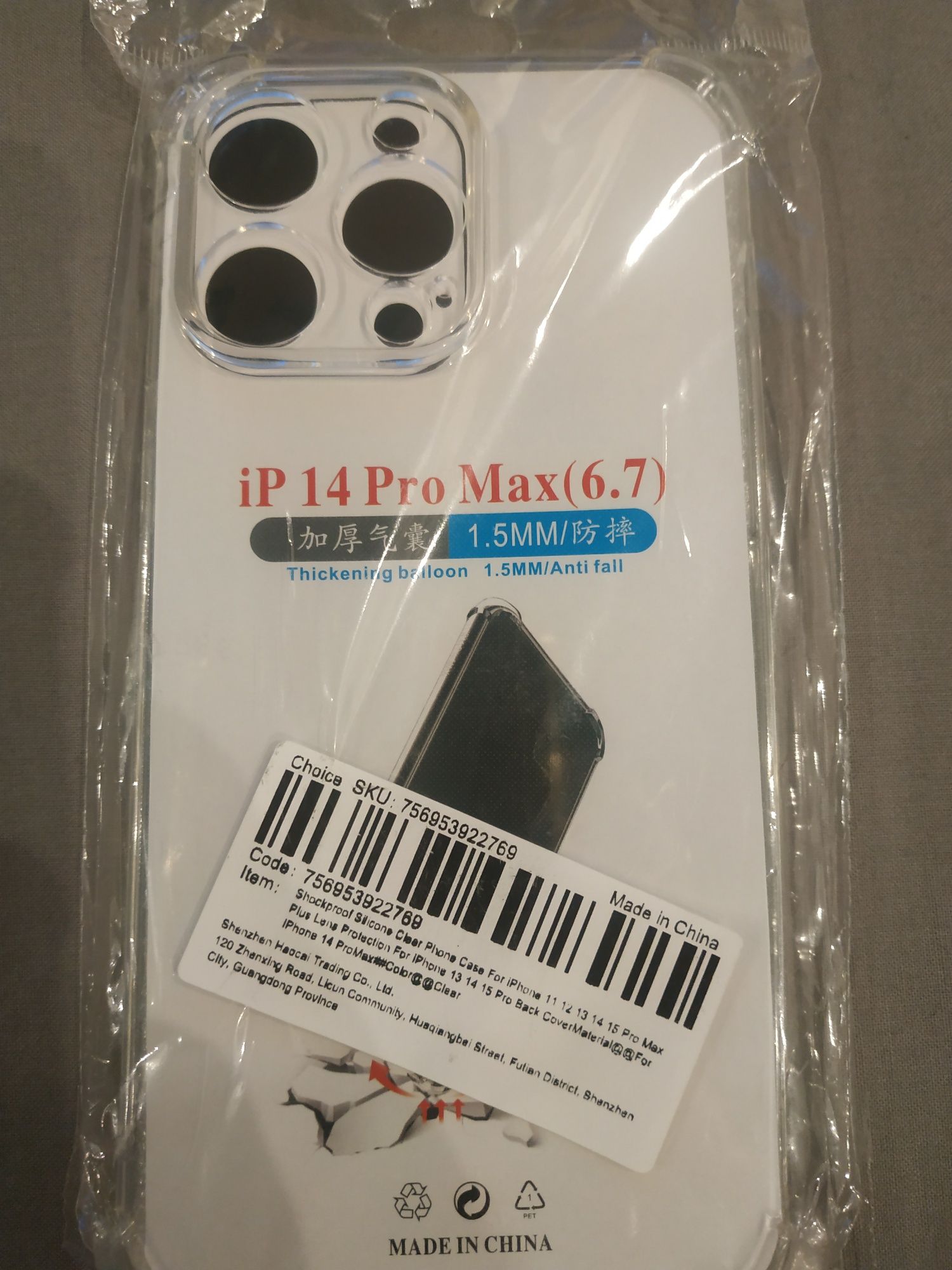 Продам силіконовий протиударний чохол iPhone 14 pro max