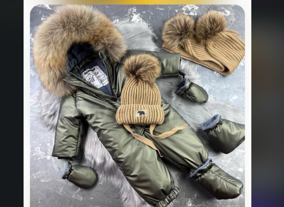 Дитячий зимовий комбез 80-86 зріст