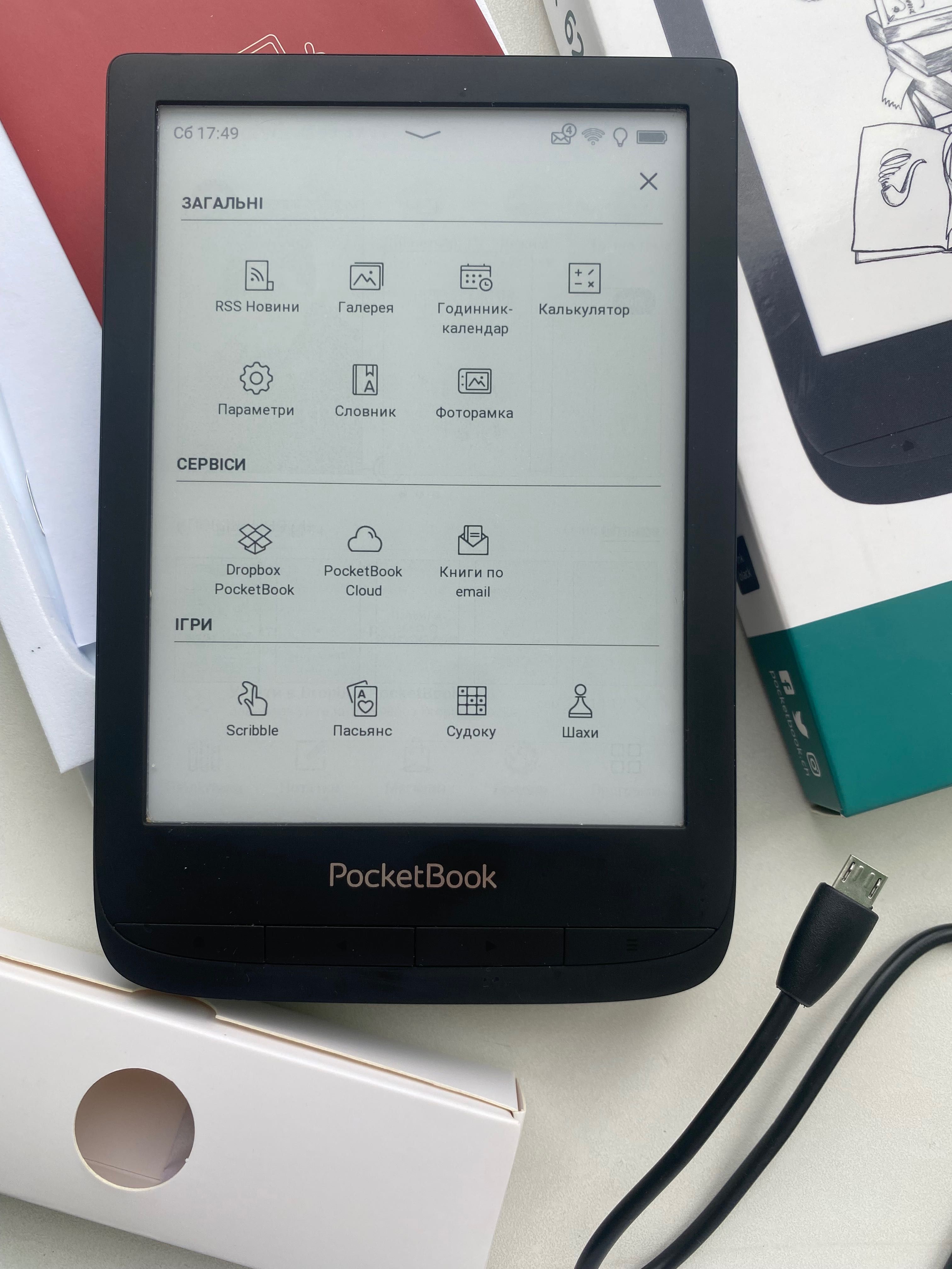 Електронна книжка PocketBook 628 Wi-Fi 6ʼʼдюймів сенсор підсвітка нова
