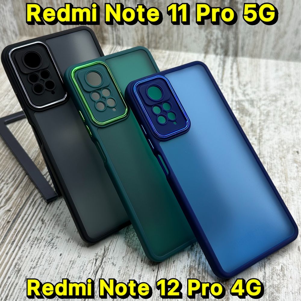 Чехол матовый Luxury на Xiaomi Redmi Note 12 Pro/ 11 Pro/ 11 Pro 5G
