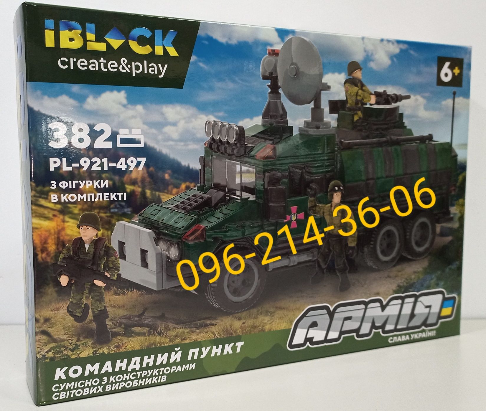Конструктор Армия ЗСУ IBLOCK "Командний пункт", 382 дет.