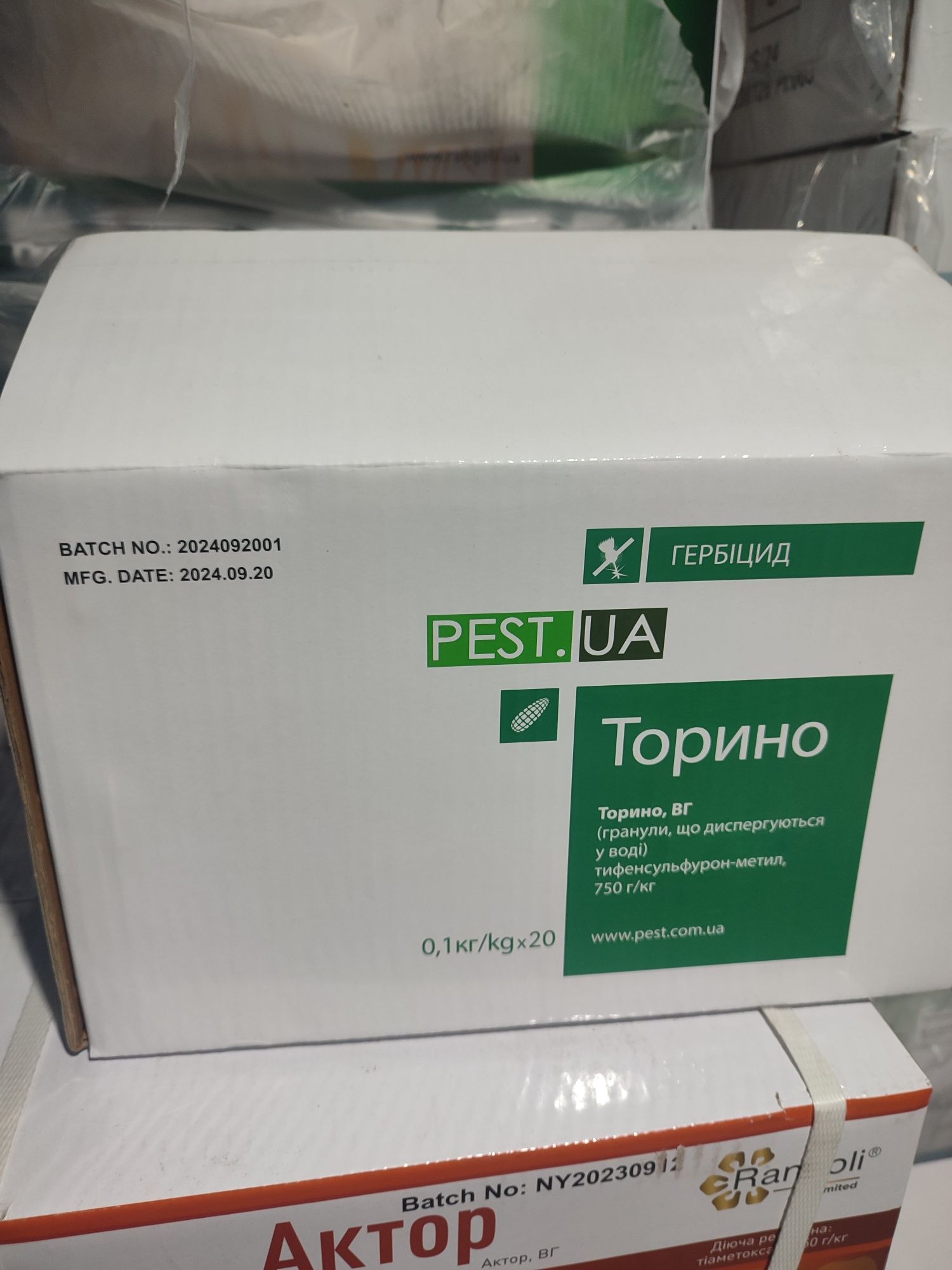 Хармоні,торино,альфа маїс, гербіцид,штармоні,оріон