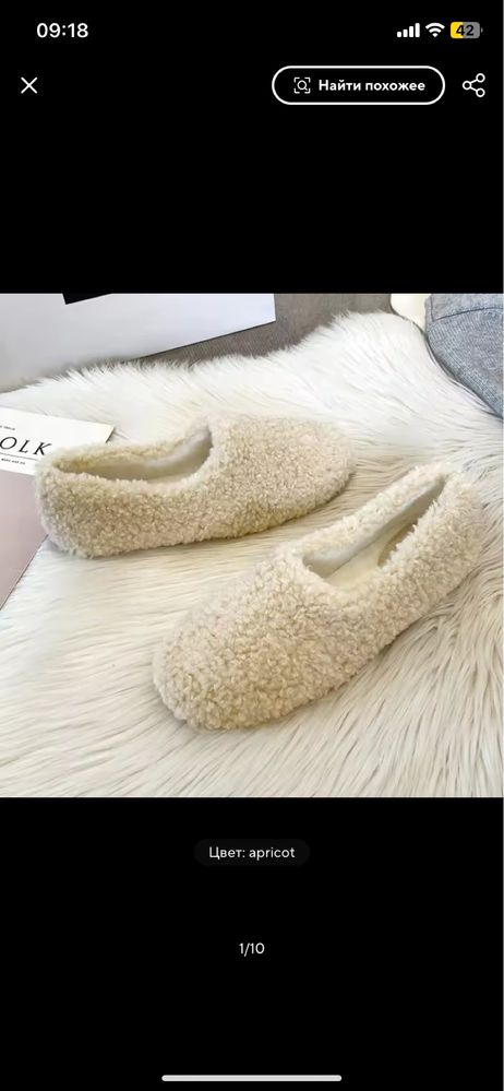 Мокасины женские зимние