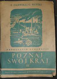 Antyk: Podręcznik geografii (wydanie 1953 r.) //aut. Zalewska, Wuttke