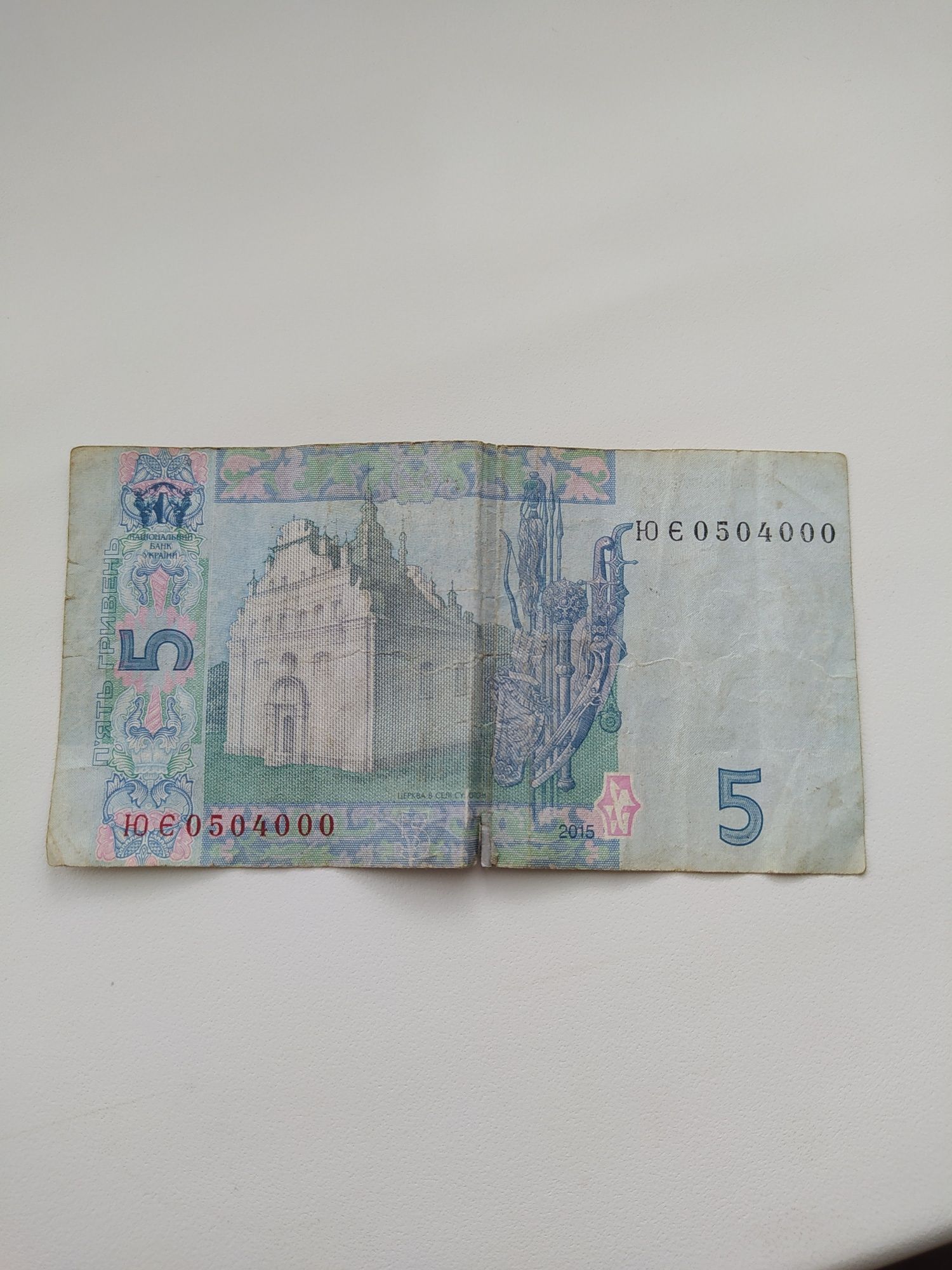 Купюра 500грн с красивым номером 2229999