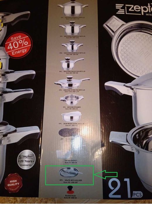 Терка ZEPTER комплект з тримачем і.тд НОВА