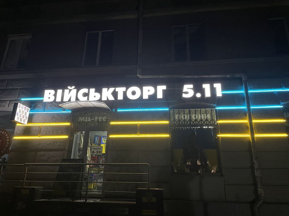 Электромонтаж монтаж рекламы вывески банер аракал электрик ремонт топ