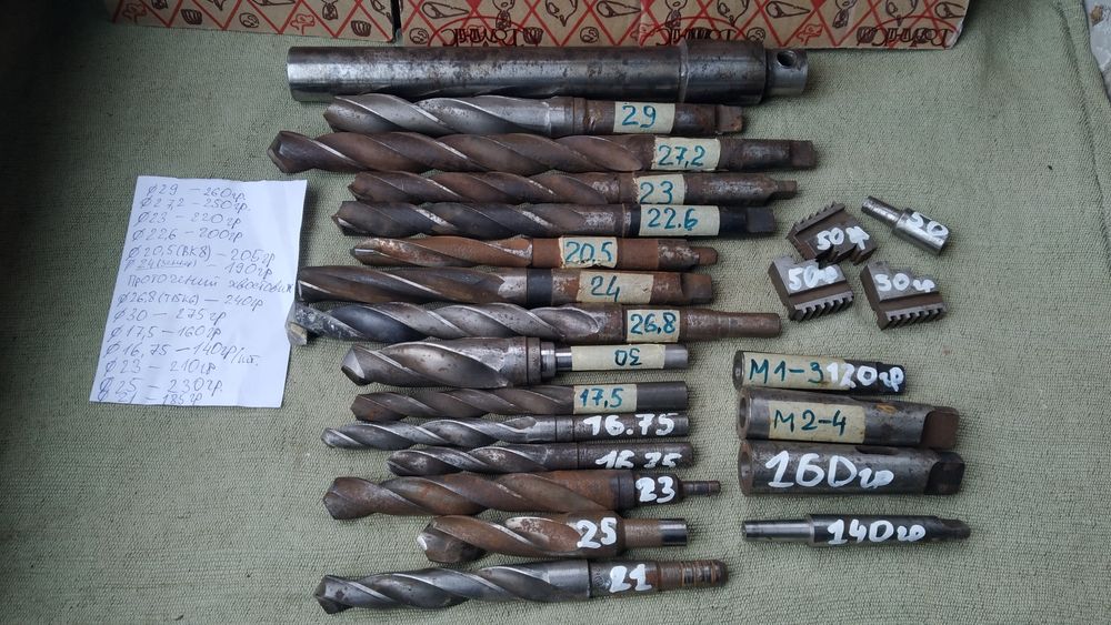 Свердла станочні конус морзе3, оправка контрольна.