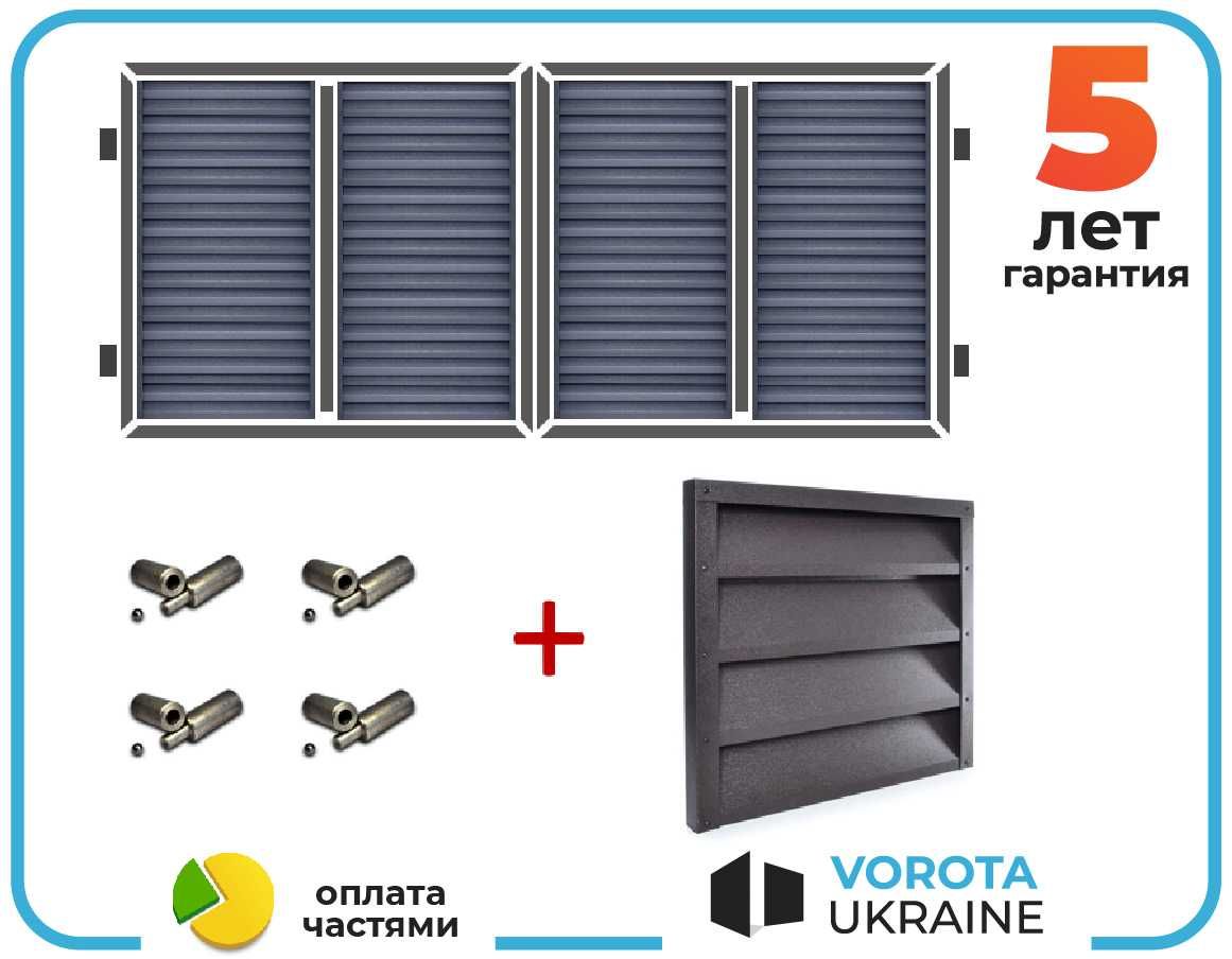 3 x 2 Комплект розпашних воріт LN86 TETRIX (КСС) (звари сам) Розпашные