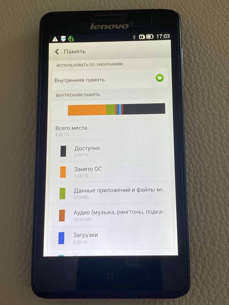 Телефон Lenovo P780 Black