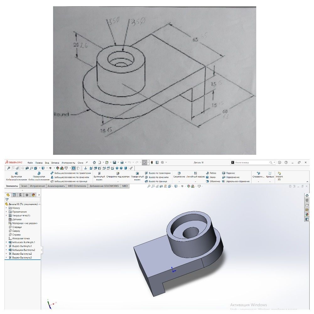 3д моделювання в програмі SolidWorks