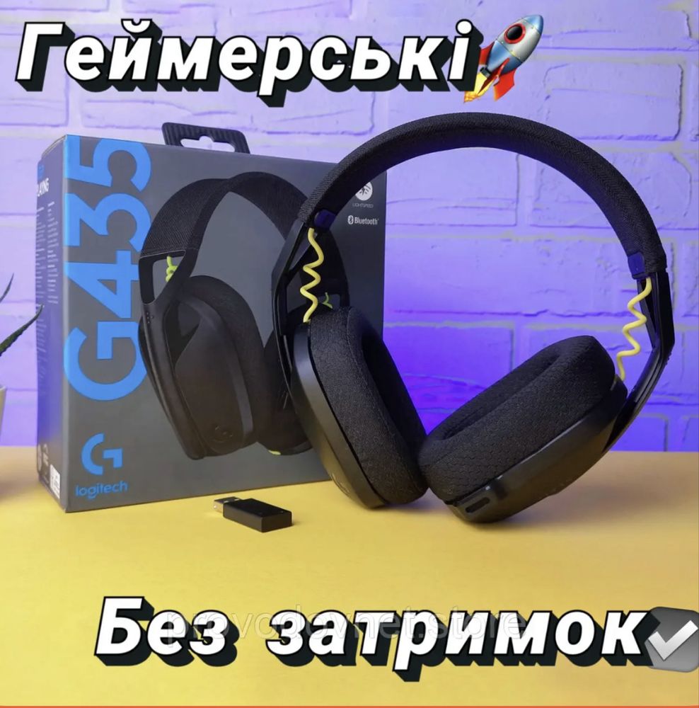 Наушники logitec G435