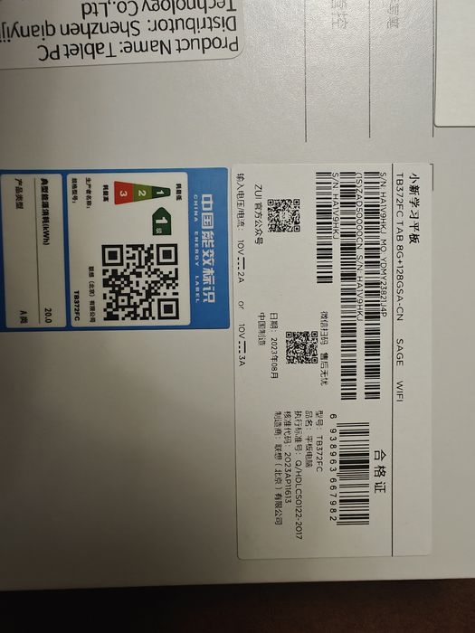 Lenovo pad plus 12.7, 8/128 + чохол