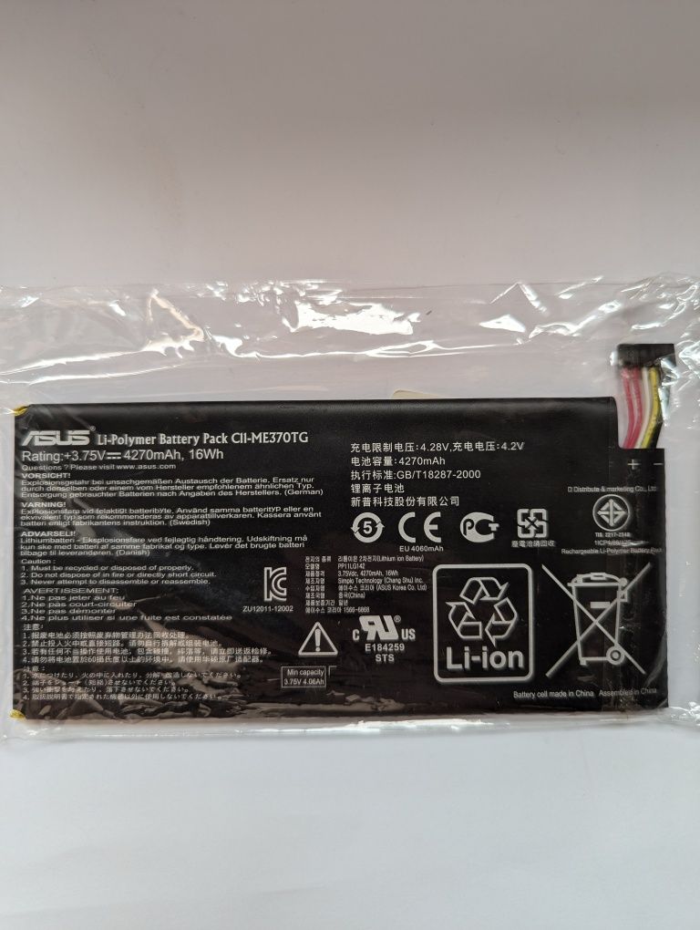 Аккумулятор для планшета Google Nexus 7, новый