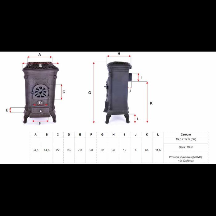 ‼️ Камін Піч буржуйка чавунна Bonro чорна 9 кВт ‼️ ТОП СЕЗОНУ ‼️