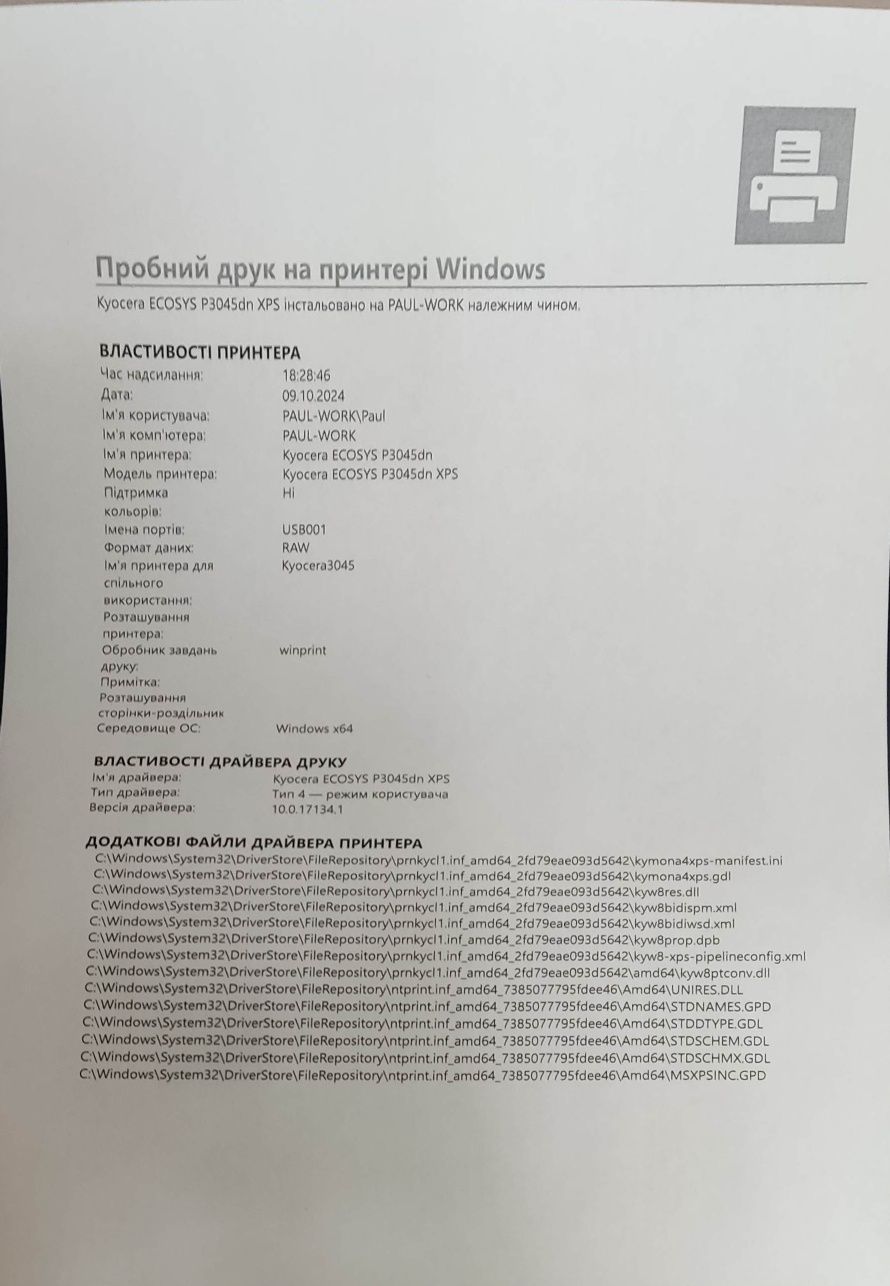 Принтер Kyocera ECOSYS P3045dn