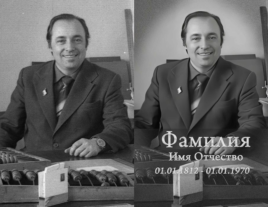 Услуги Photoshop, Нейросетевая обработка