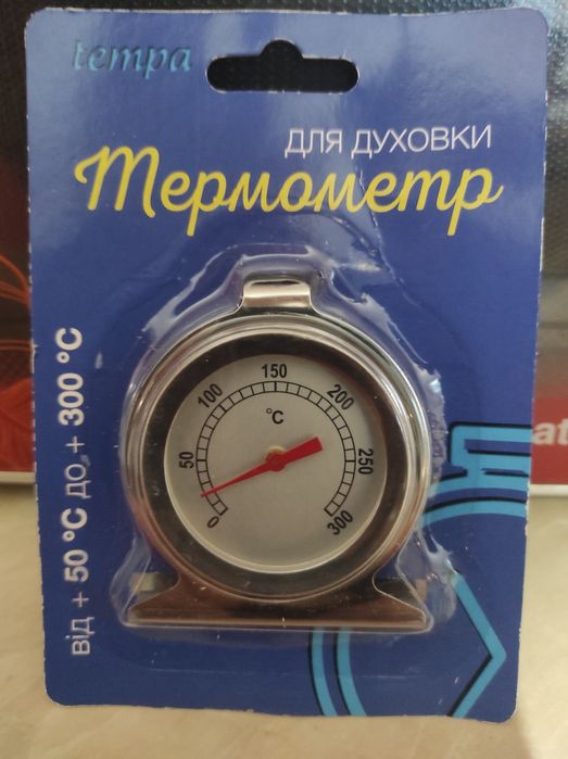Термометр , градуснік для духовки