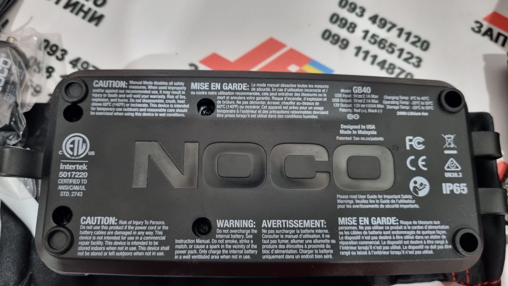 Пуско-зарядний пристрій Noco GB40 Boost Plus 1000A Jump Starter