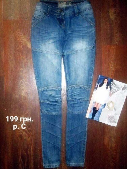 Стильні джинси, розпродаж, є вибір.