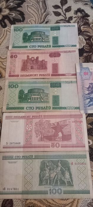 Старі банкноти 2000року,50-100рублів Білорусь,(5рублів 1992р)