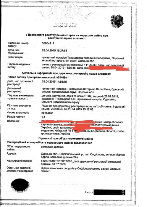 Продам склад территорию