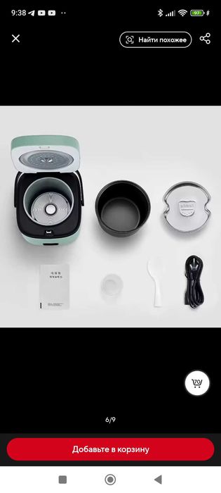 продам пароварка мини рисоварка