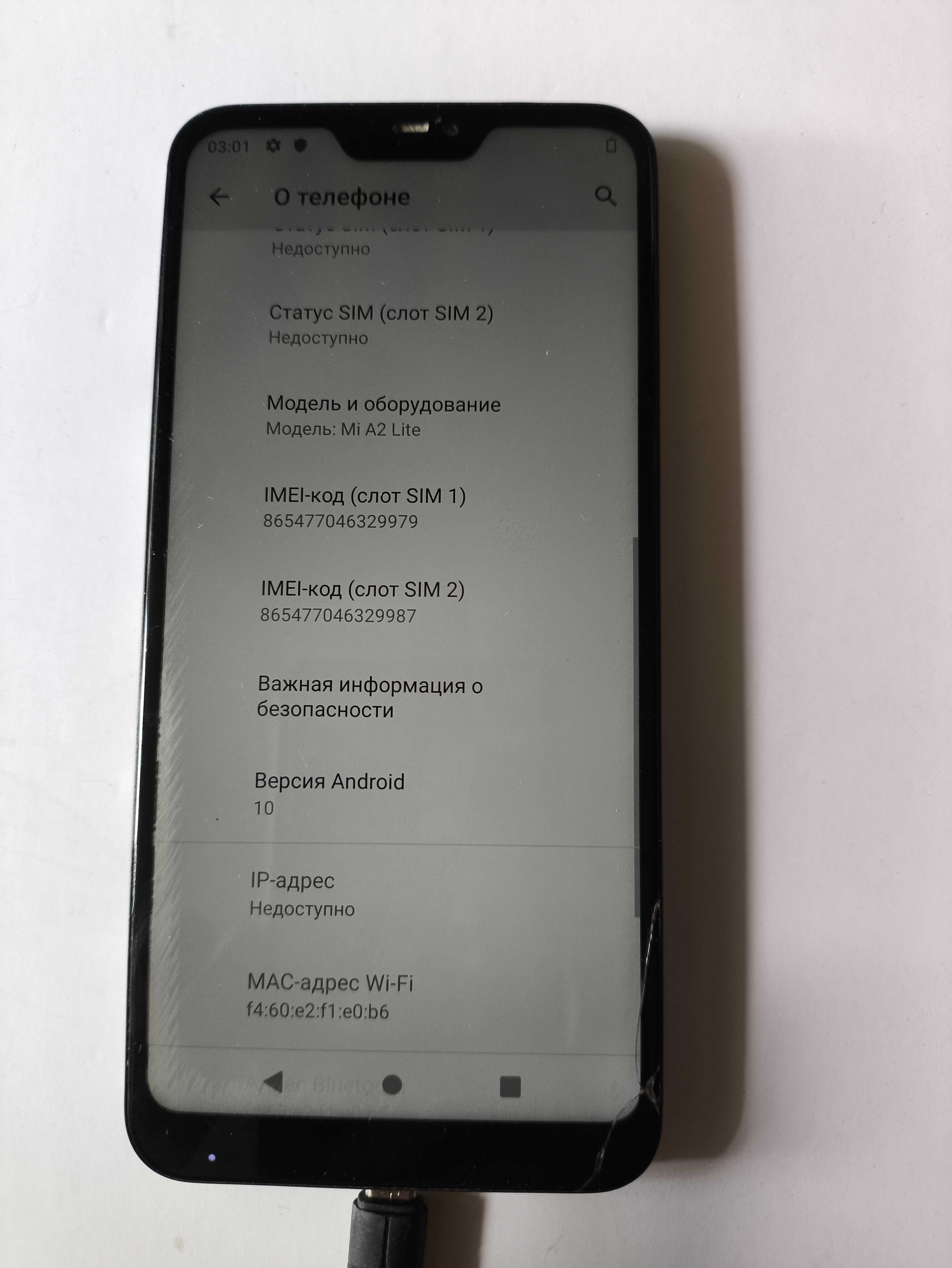 Разбор mi a2 lite xiaomi