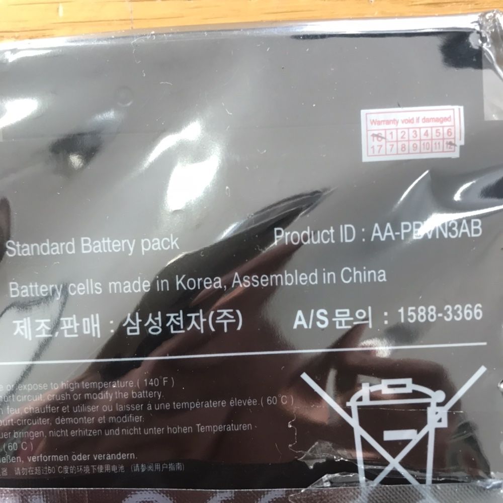 Bateria portátil Samsung AA-PBVN3AB - Novo